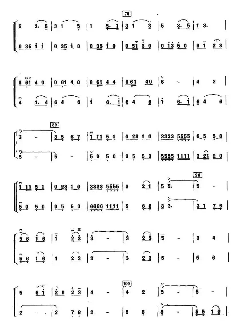 欢乐的校园（二胡二重奏）
