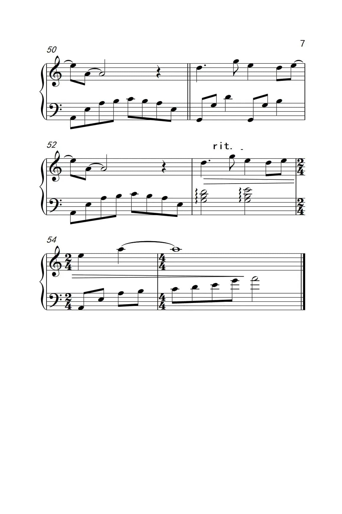 远方（《古剑奇谭》主题曲）