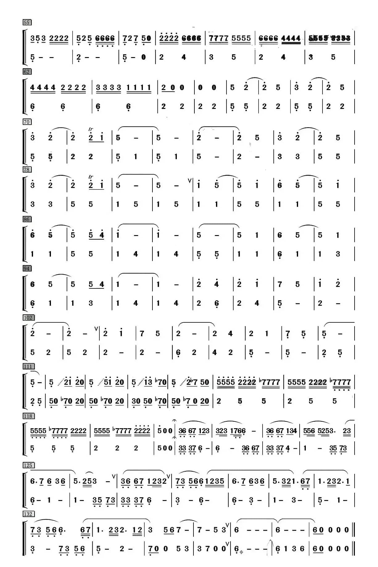 望乡（笛子独奏+乐队伴奏低音分谱）