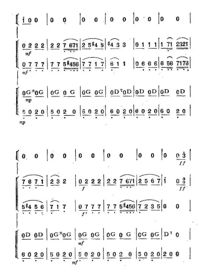 邮递马车（五重奏、李复东改编版）