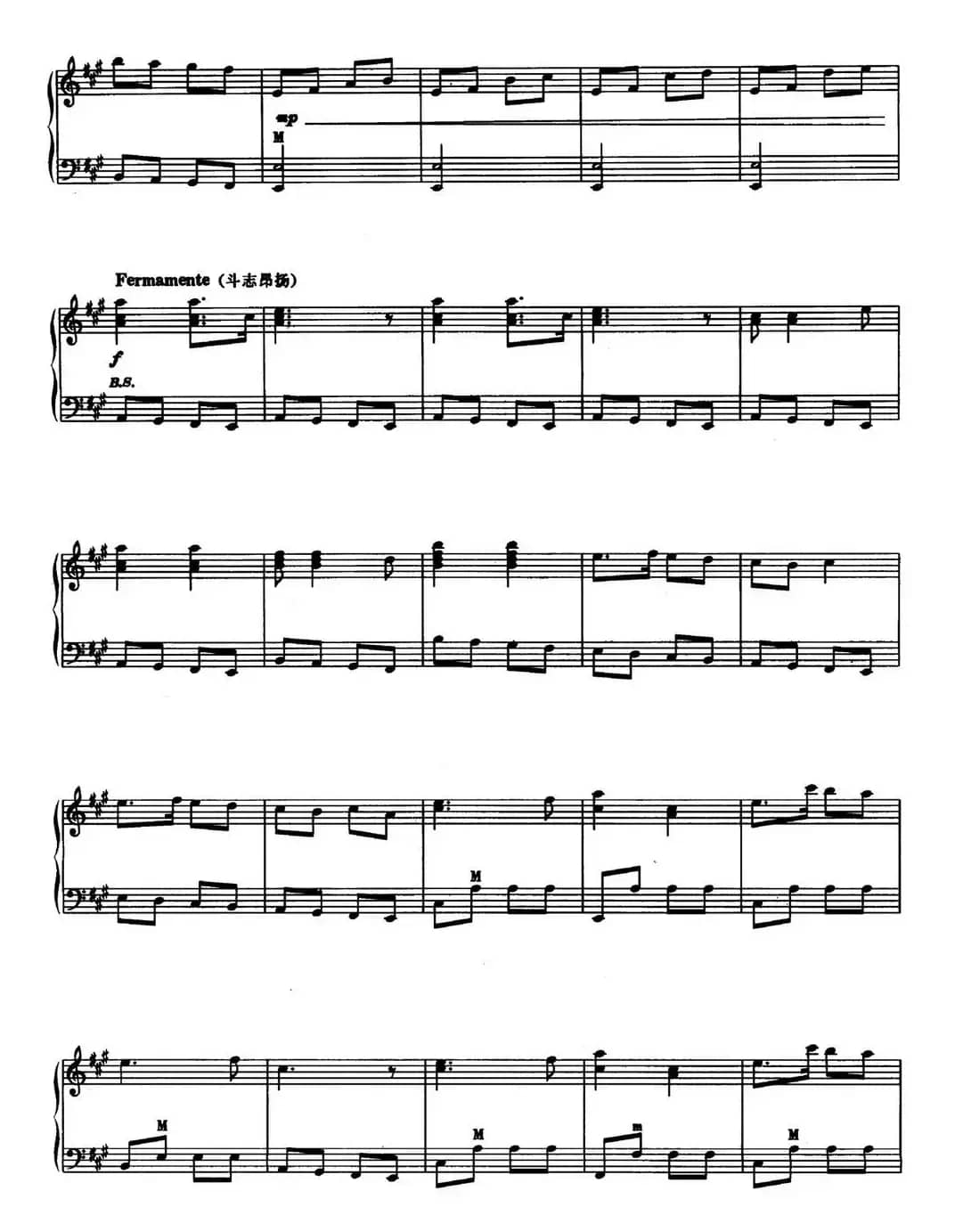 保卫黄河（选自钢琴协奏曲《黄河》 ）