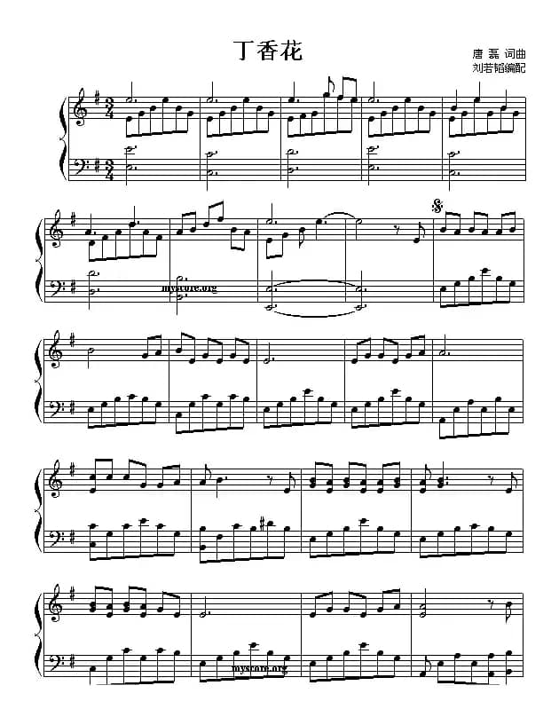 丁香花（刘若韬编配版）