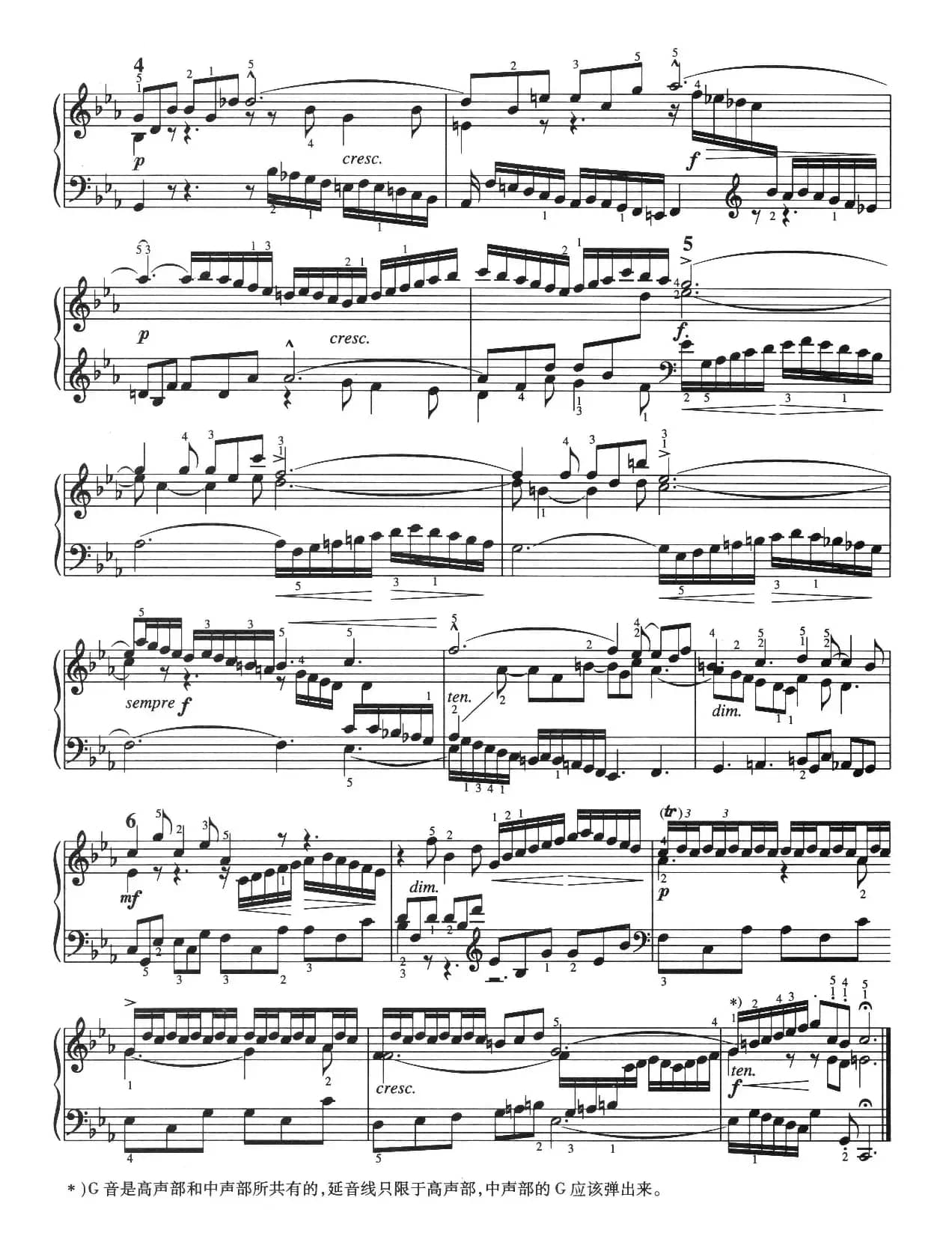 三部创意曲 No.2（人音2000.10首版）