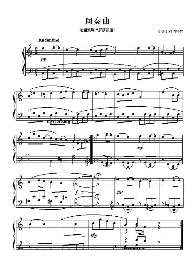 间奏曲（选自歌剧《罗莎蒙德》）