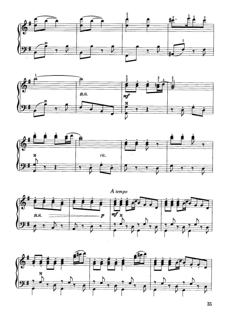 快乐的女战士（张信政改编版）