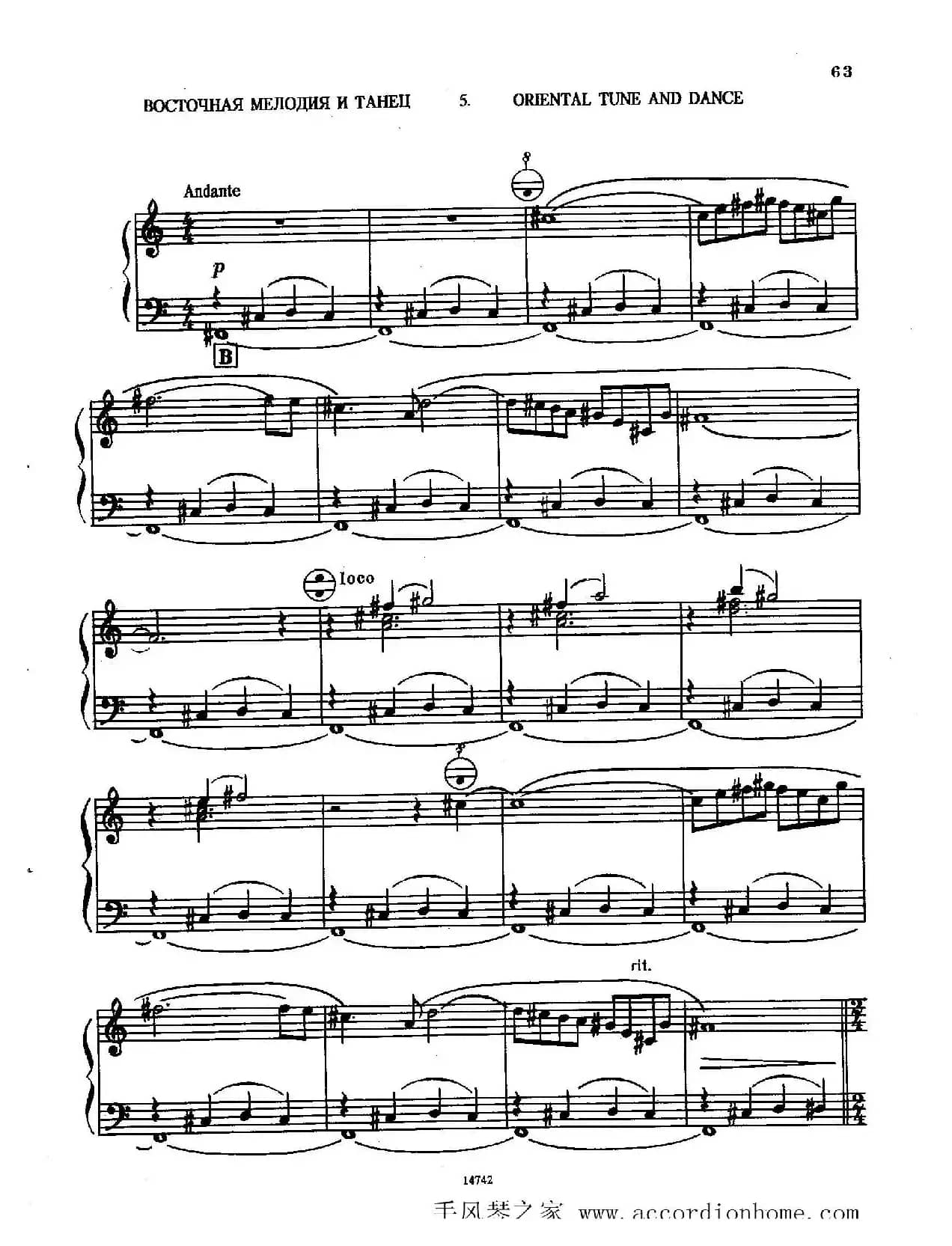 佐罗塔耶夫-六首儿童组曲之五