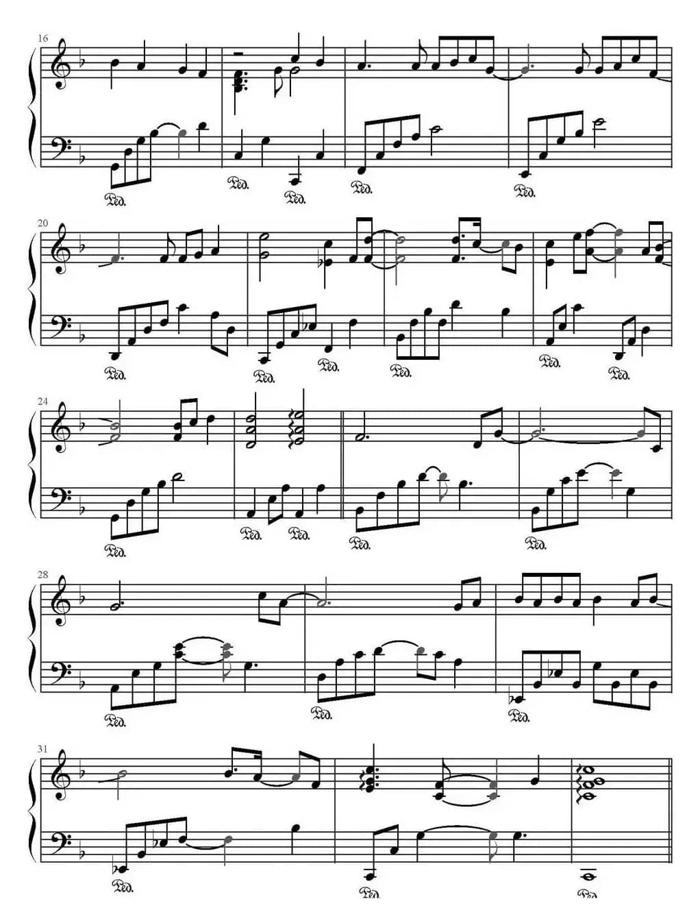 大梦想家（文武贝钢琴改编版）