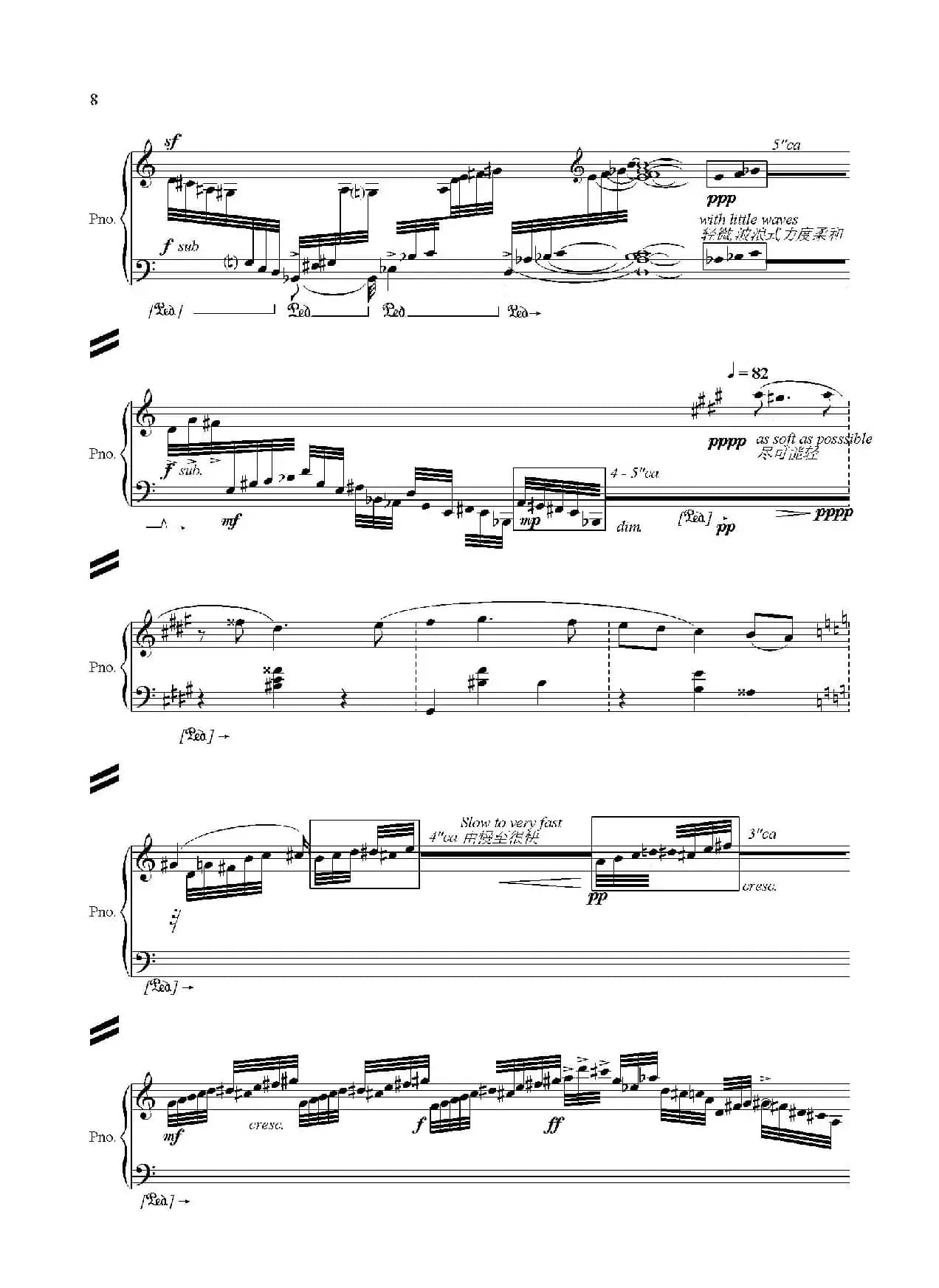 夜色（高平作曲版）