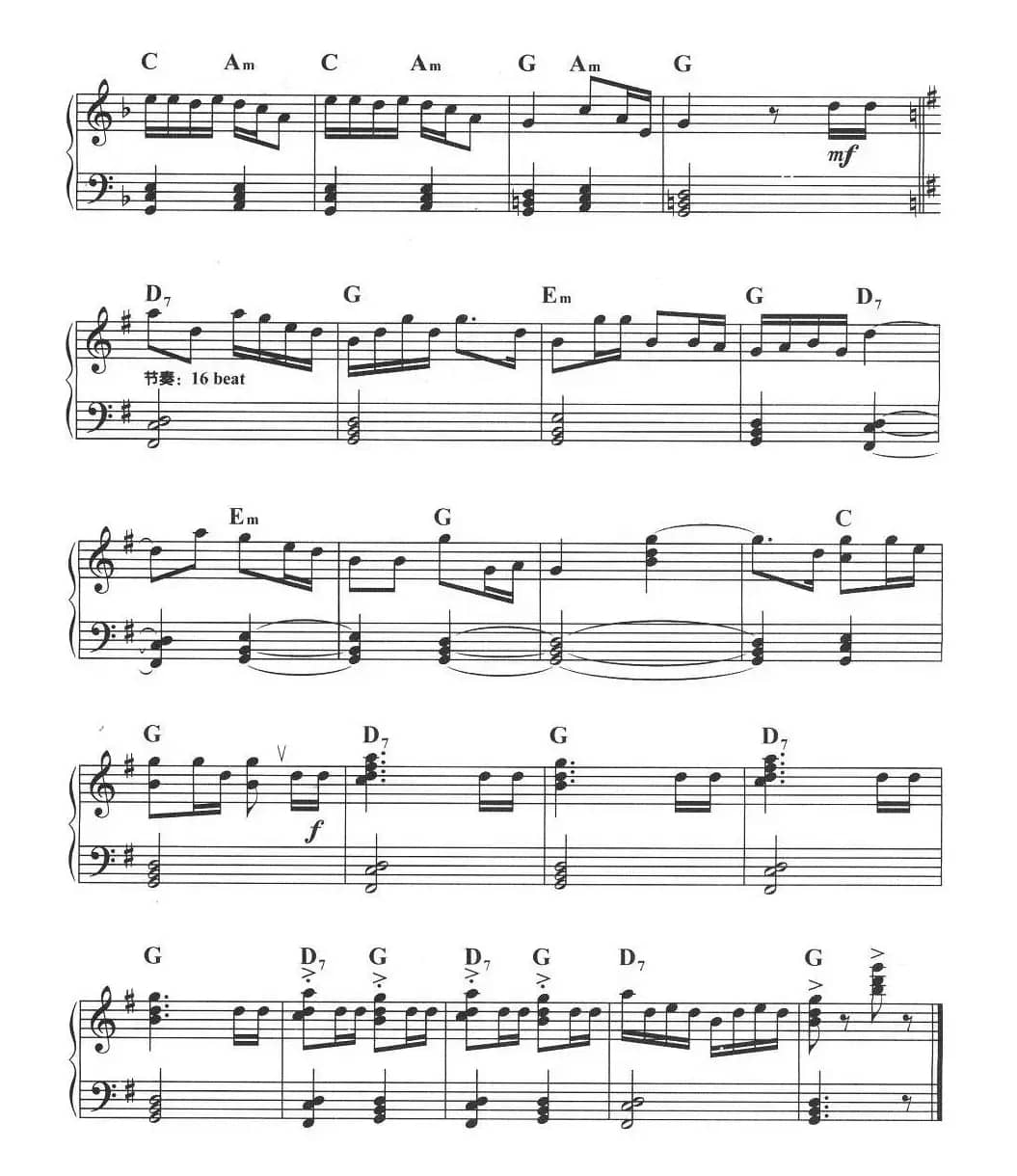 远方的客人请你留下来