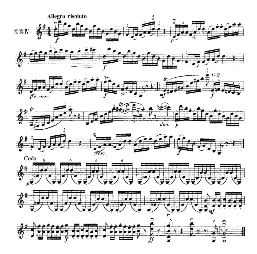 霍曼《小提琴基础教程》选曲：主题变奏曲（贝利尼歌剧《诺尔玛》选曲）