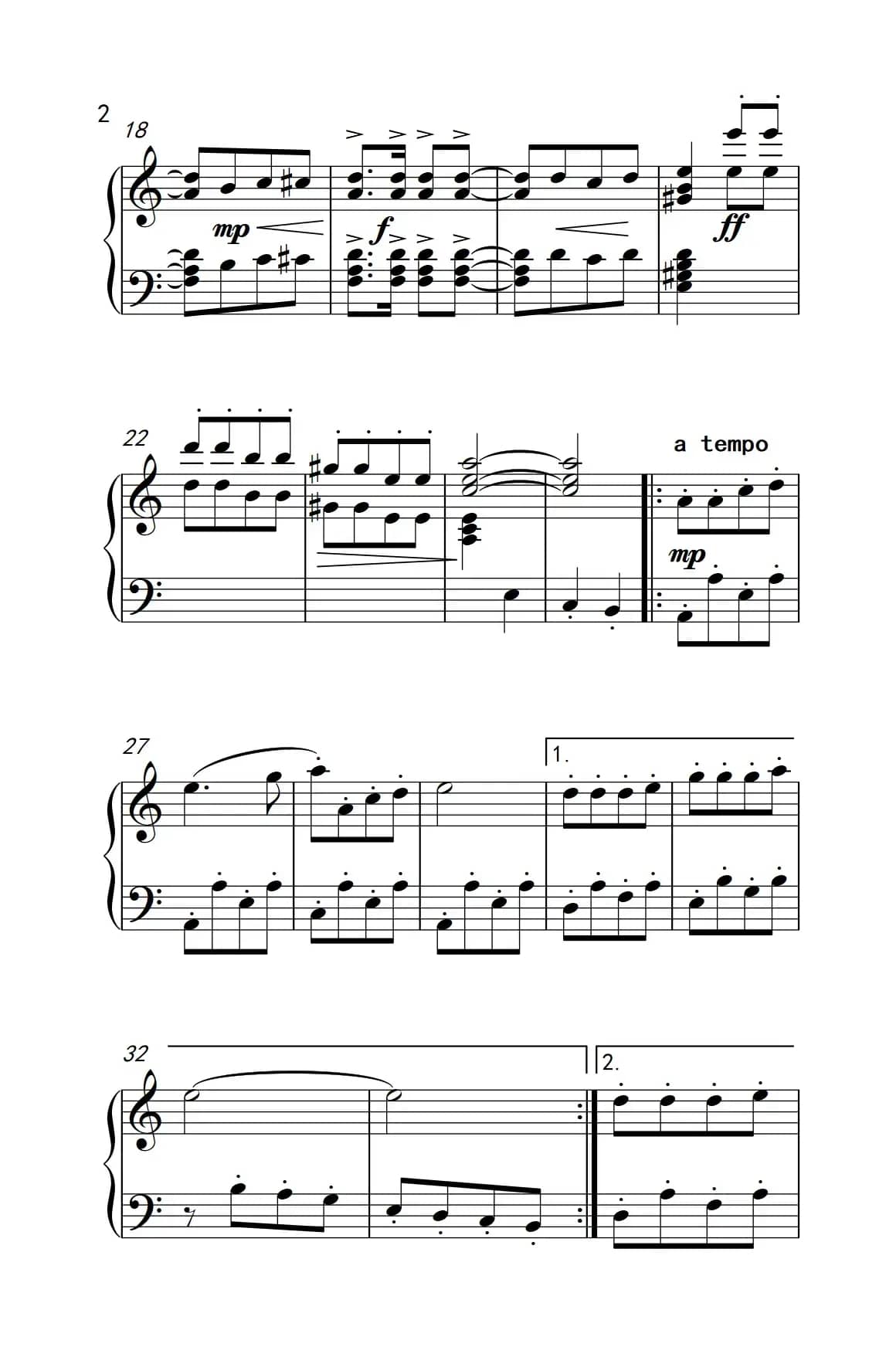 歌声与微笑（约翰·汤普森 成人钢琴教程 第二册）