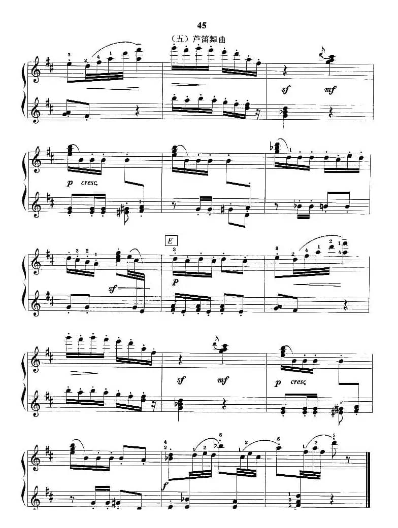 芦笛舞曲（《胡桃夹子》选曲、版本一）