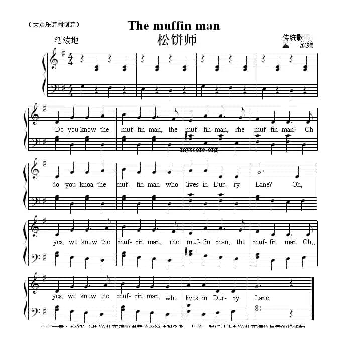 The muffin man（松饼师）（英文儿歌弹唱）