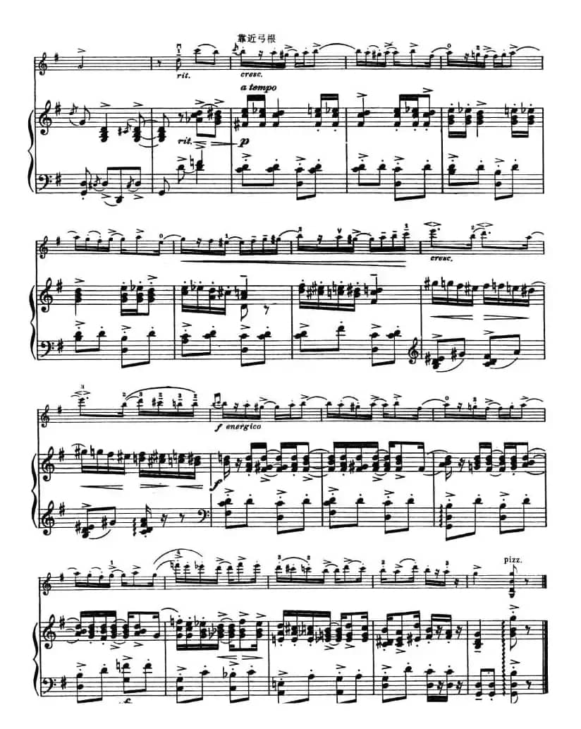 切分音（钢琴伴奏谱）