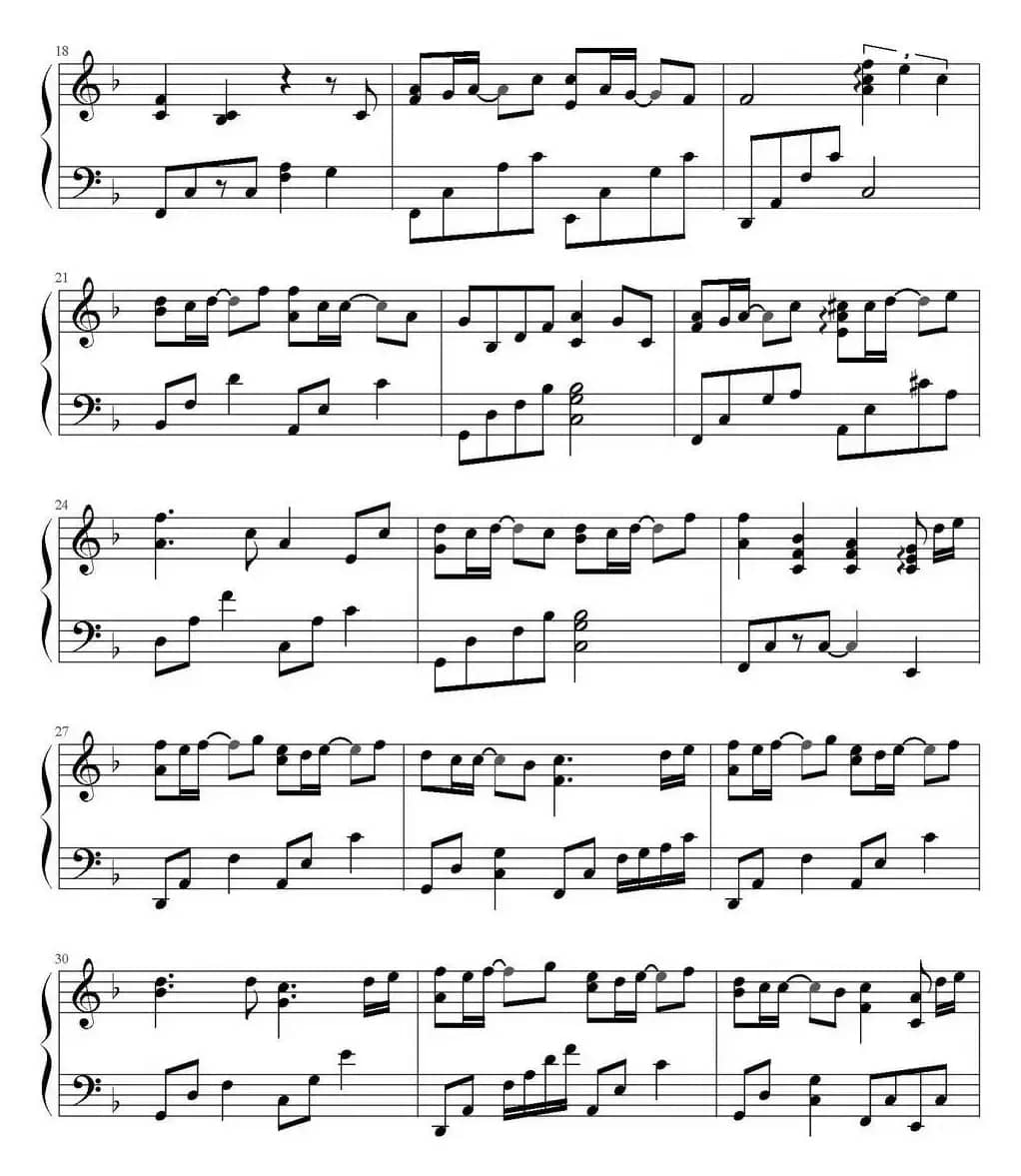 可惜不是你（鸠玖改编版）