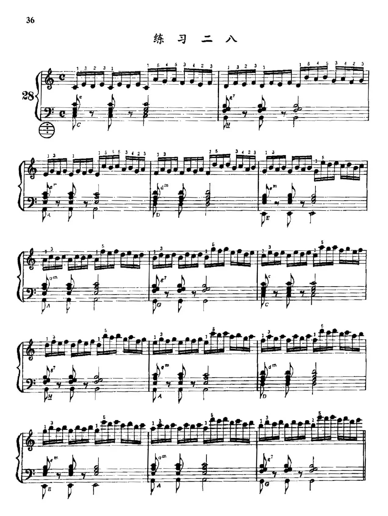 手风琴手指练习 第一部分（21—30）