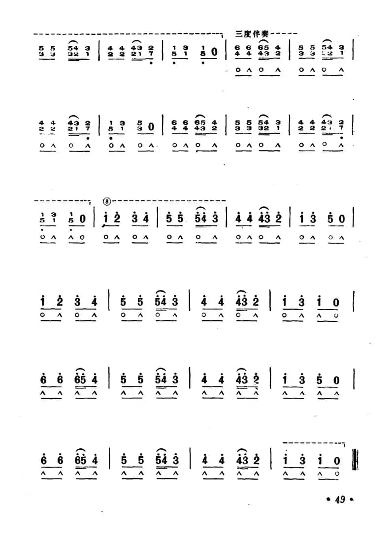 洋娃娃和小熊跳舞