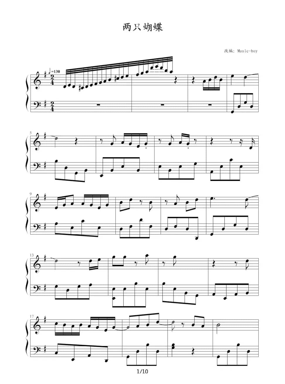 两只蝴蝶（Music-boy改编版）