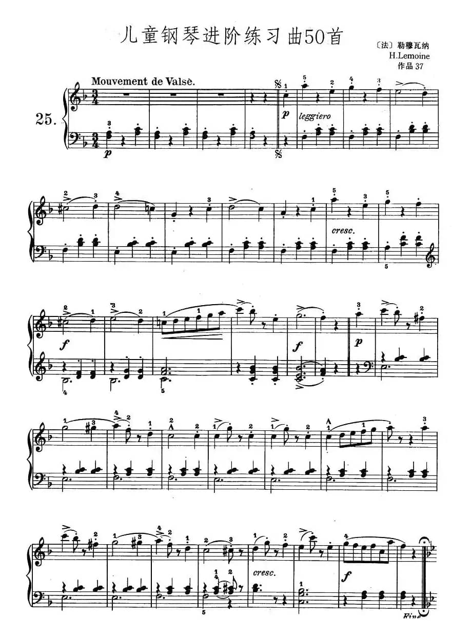 儿童钢琴进阶练习曲50首之25