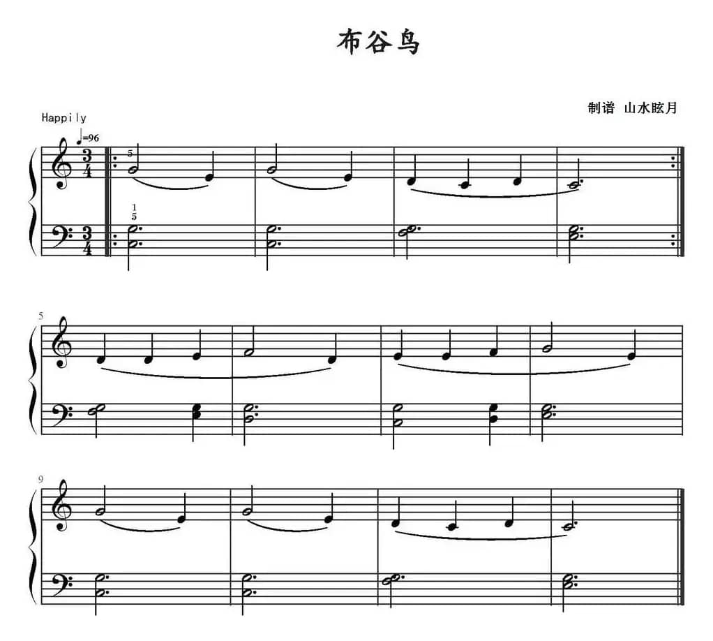 布谷鸟（山水眩月制谱版）