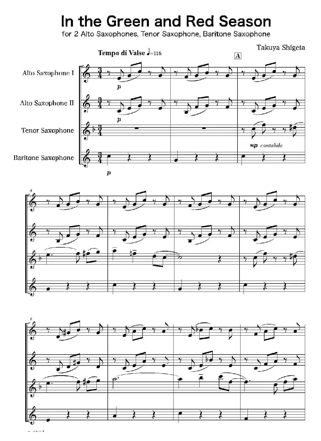 In the Green and Red Season （四重奏）