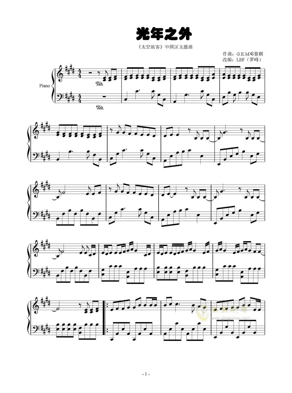 光年之外（《太空旅客》中国区主题曲）