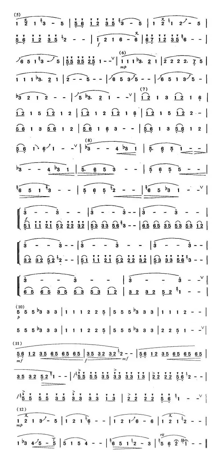 葫芦丝、巴乌九级考级曲目：情歌变奏曲