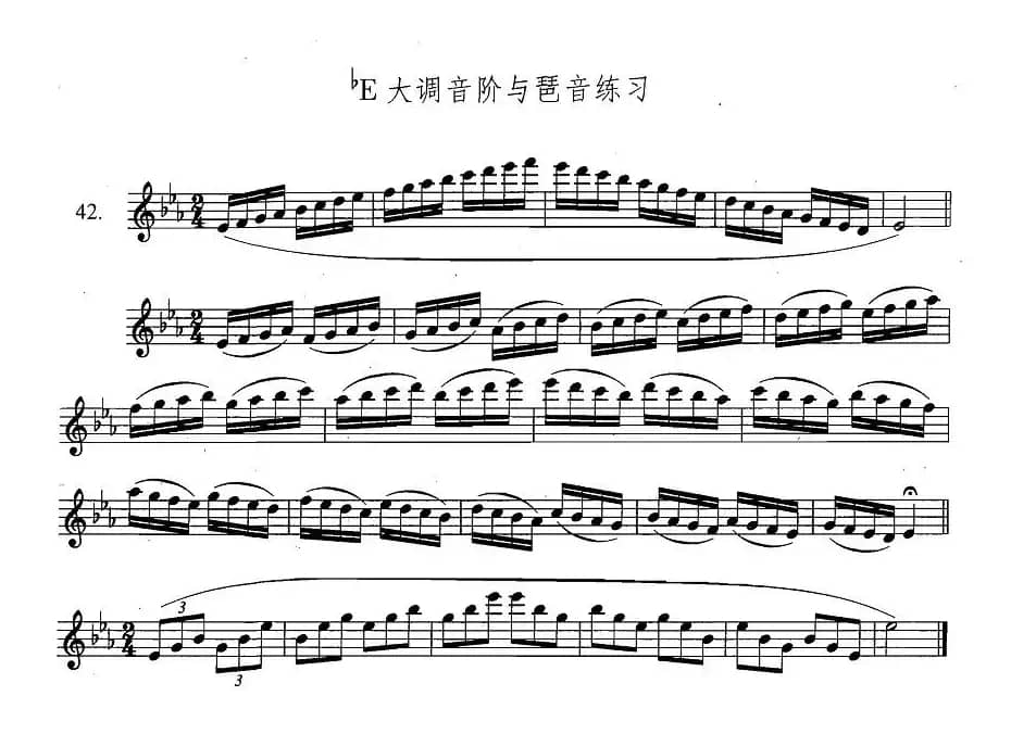 萨克斯练习曲合集（3—42）降E大调音阶与琶音练习