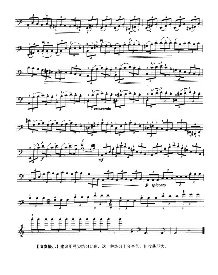 大提琴考级教程·第九级（大提琴）