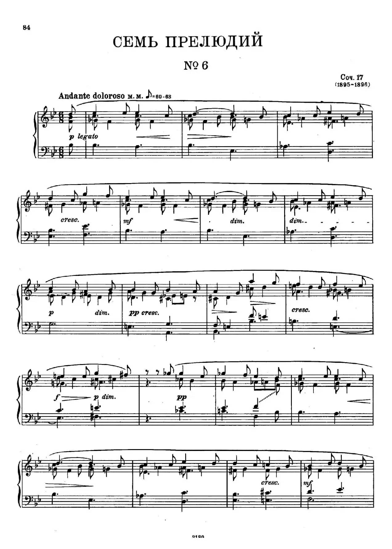 斯克里亚宾-7 Preludes Op.17（7首前奏曲 No.6）