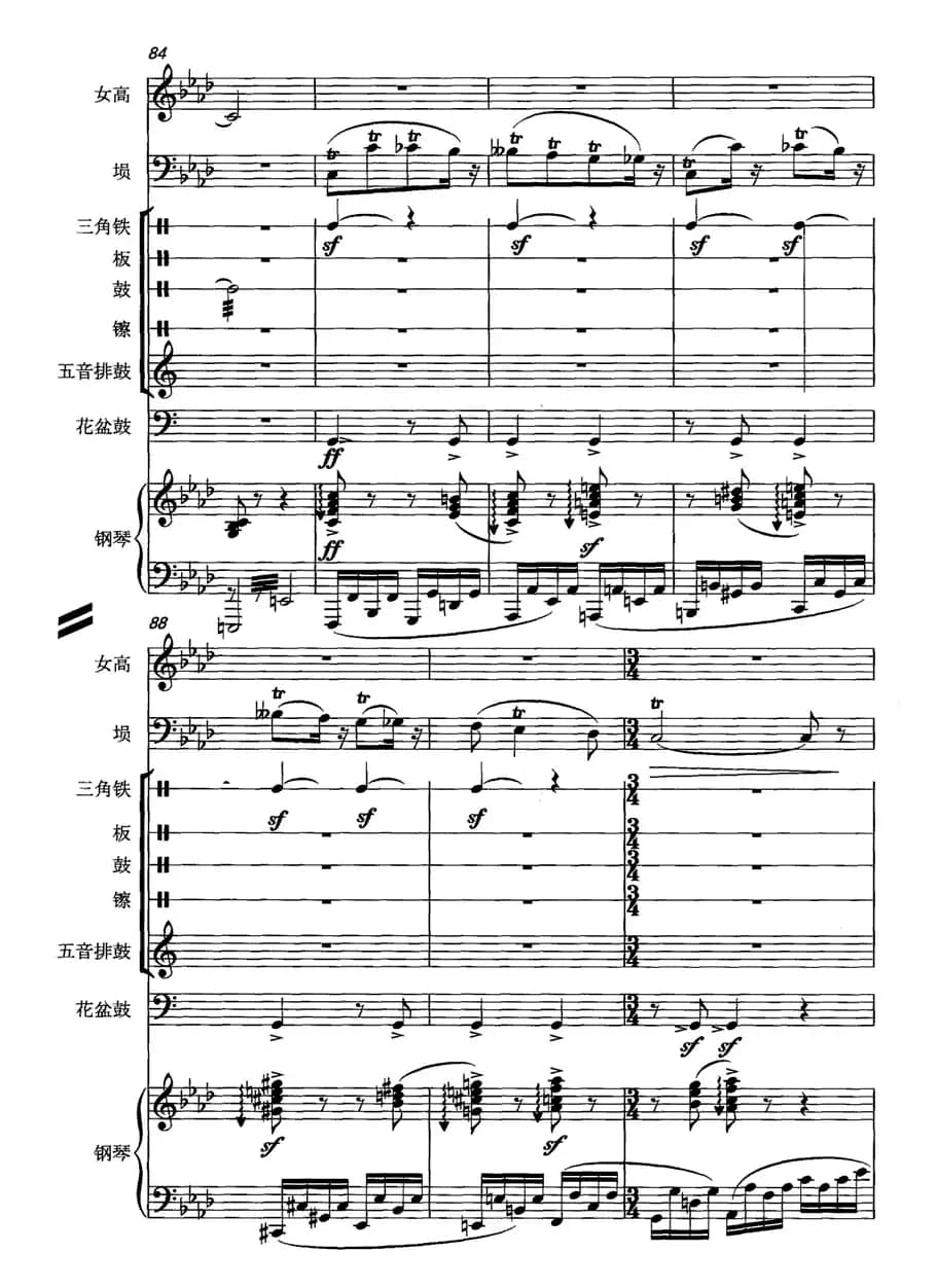 霸王别姬（女高音+埙+打击乐+钢琴）