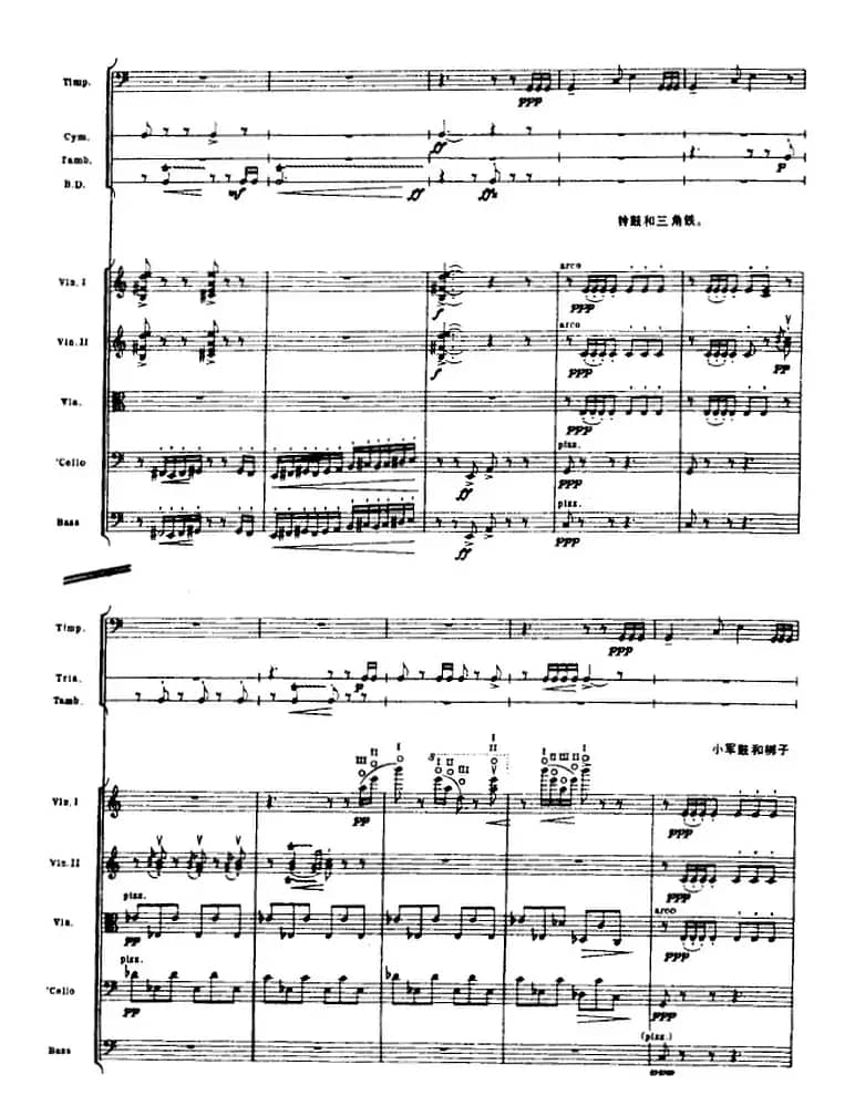 浦塞尔主题变奏与赋格曲（P31-P65）（管弦乐队总谱）