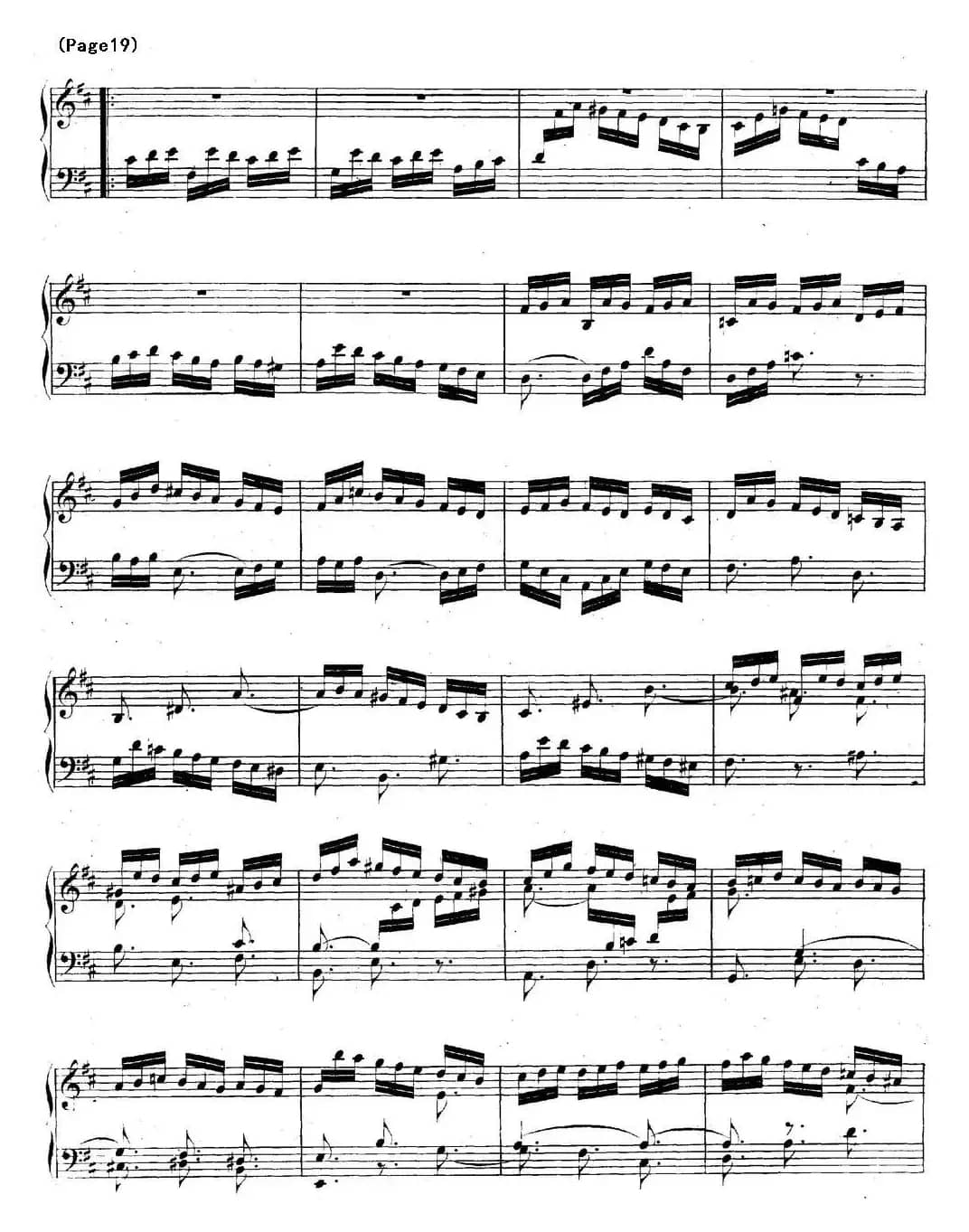 帕蒂塔6首德国组曲（No.4 D大调 巴赫 Partita D Major BWV 828）