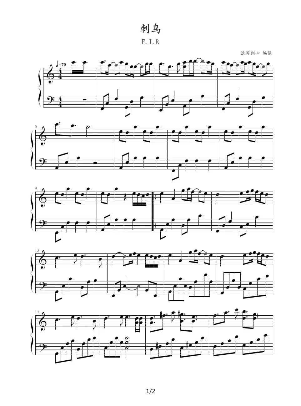 刺鸟（演奏版）