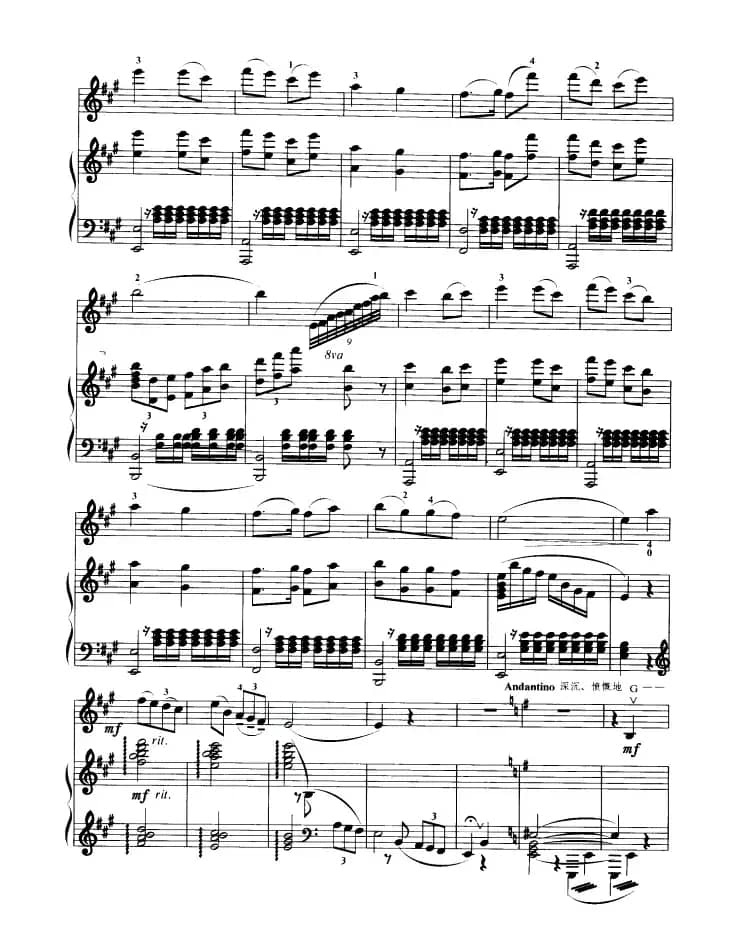 回归抒怀（小提琴+钢琴）