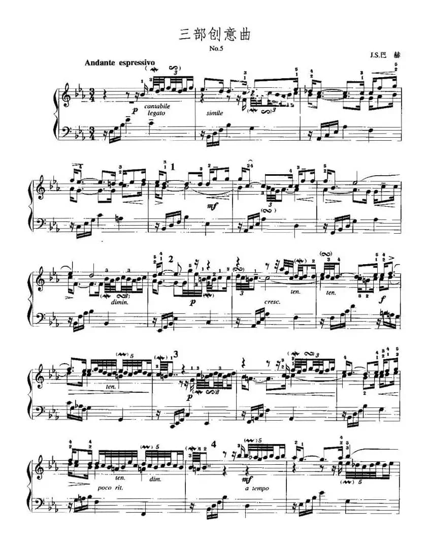 三部创意曲 No.5