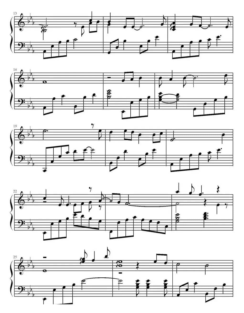 约定的永远（电视剧《敢爱》插曲）