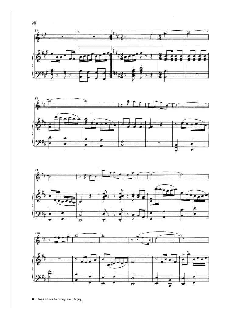 深秋叙（钢琴伴奏谱）