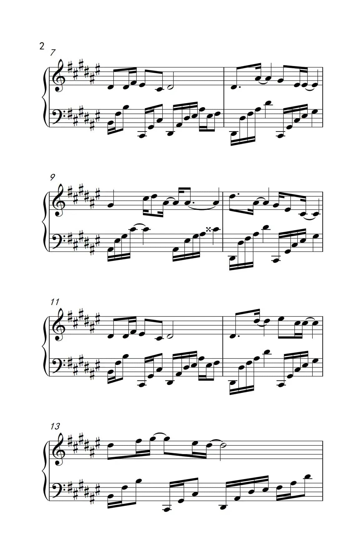 逍遥（《新笑傲江湖》片头曲）