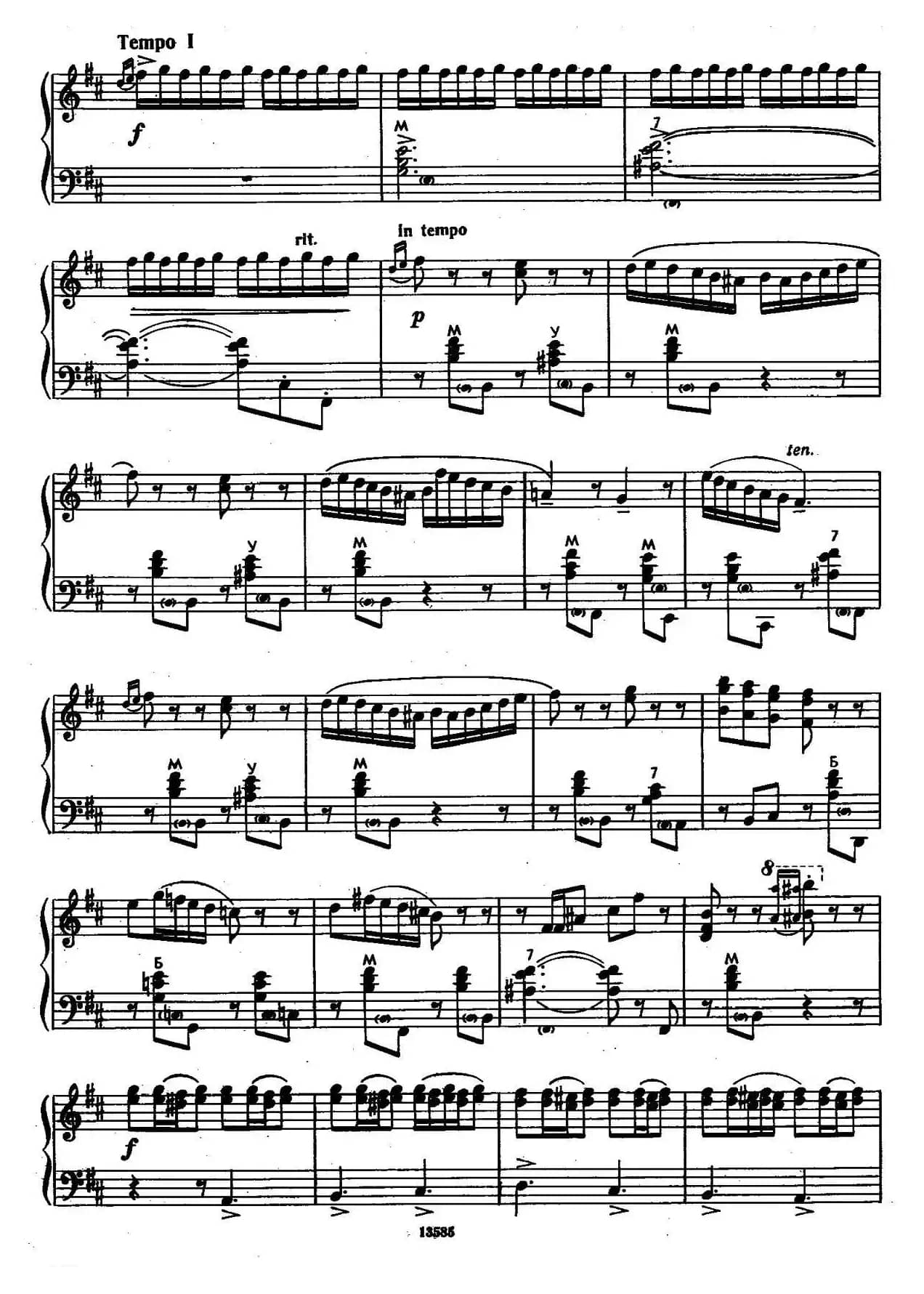 b小调奏鸣曲（第三乐章）