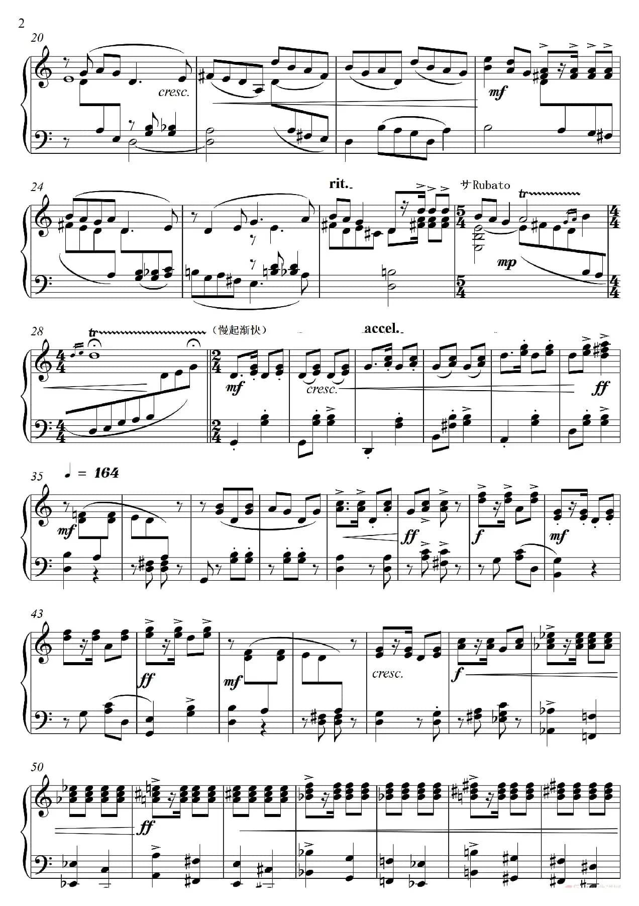 “山歌主题与变奏”“Folk Pctema and Variationns”（钢琴独奏Piano Solo）