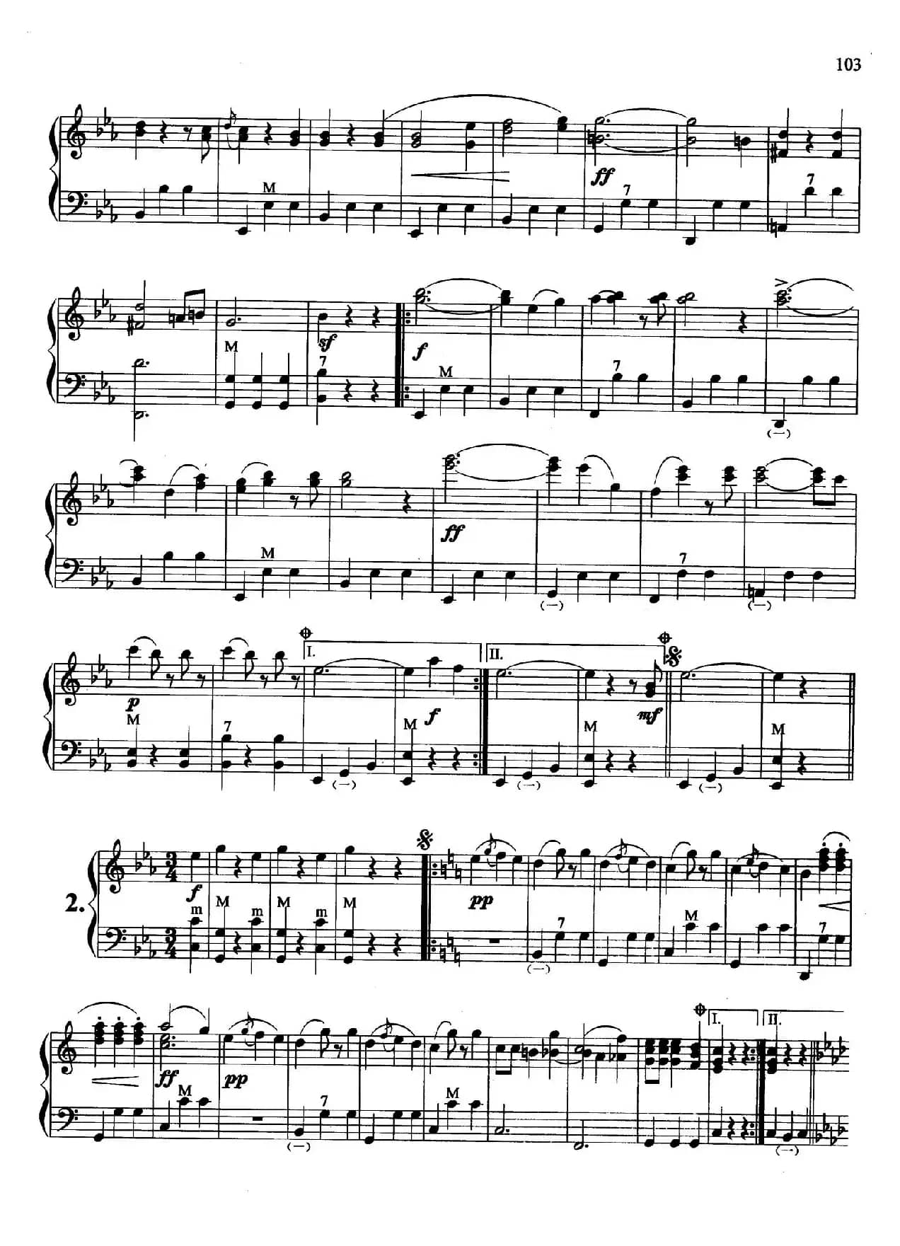 美酒、女人与歌