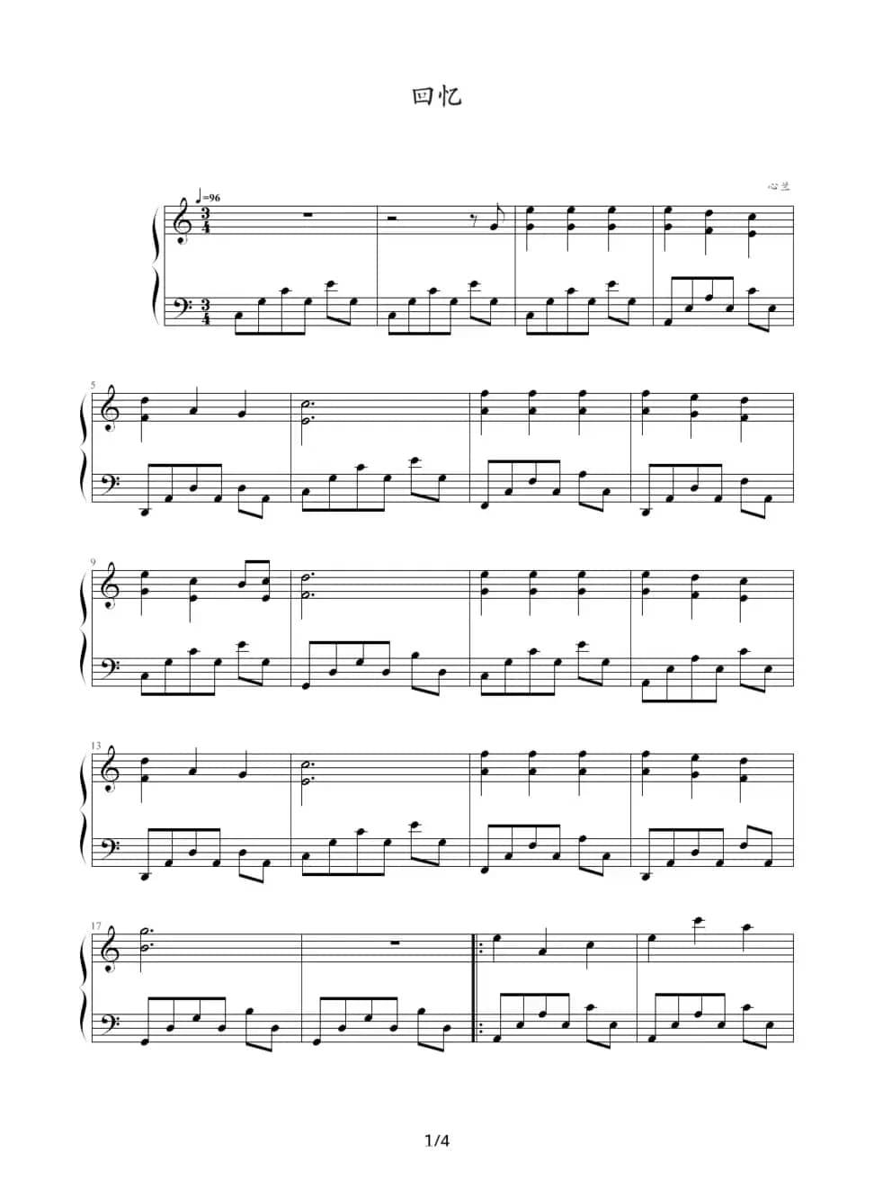 回忆（心兰作曲版）