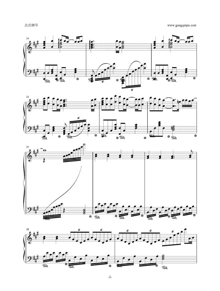 愛を知りたくて 