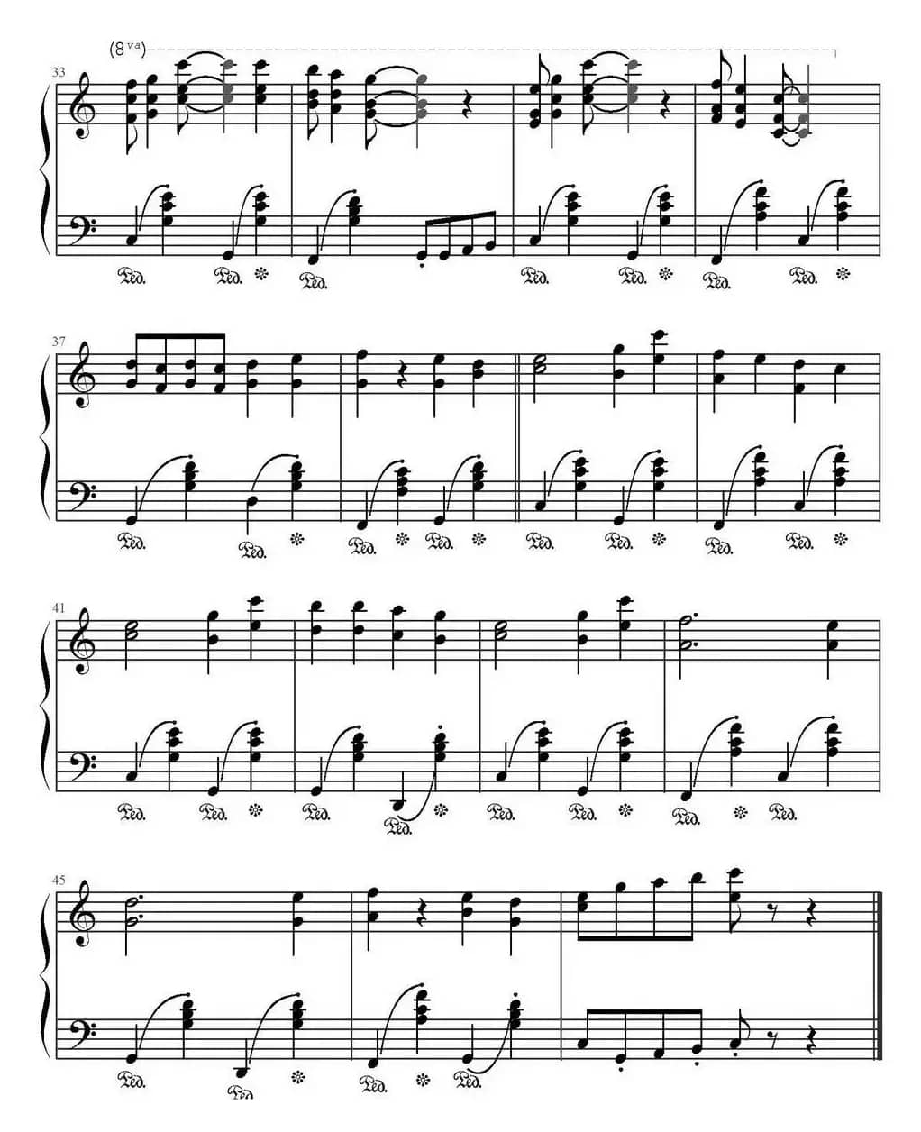 我还有点小糊涂（《熊出没之过年》片头曲、文武贝改编版）