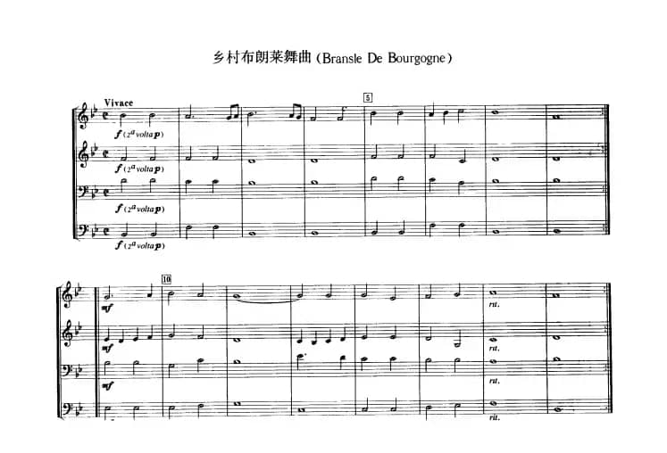 铜管乐重奏曲：乡村布朗莱舞曲
