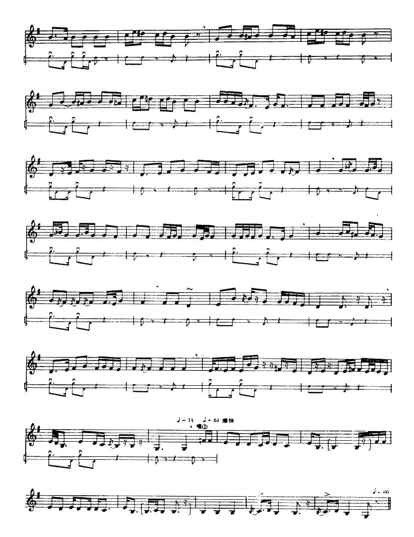 十二木卡姆：Ⅹ 纳瓦木卡姆 451——461（主旋律谱）