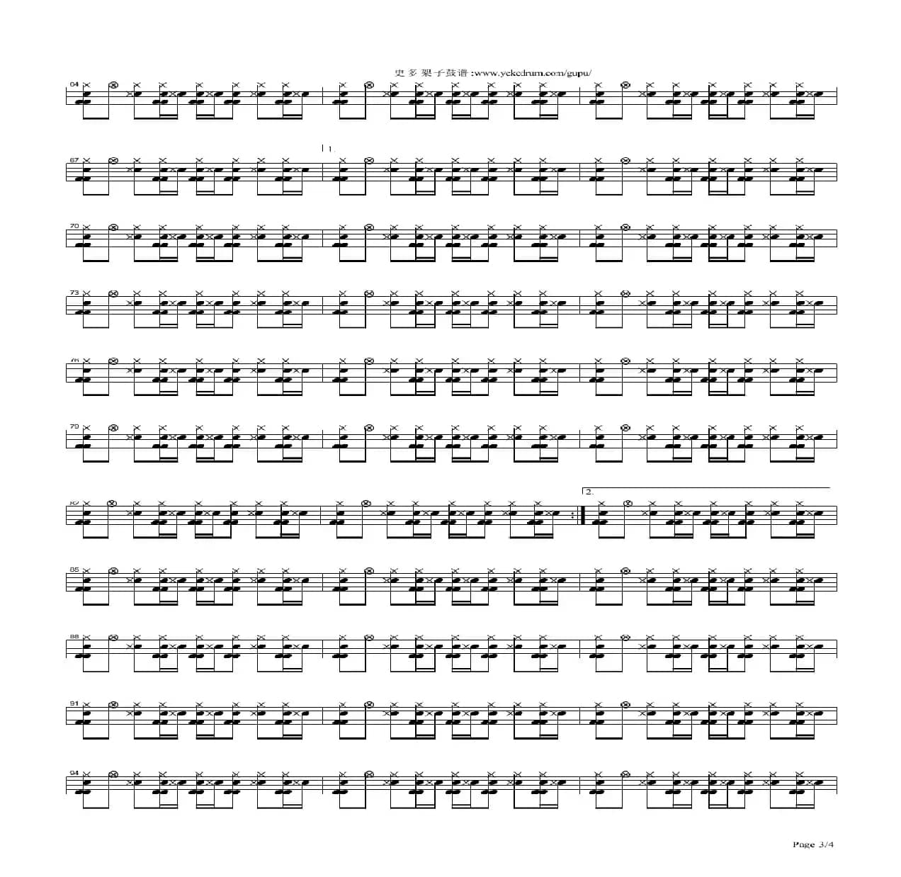 Good Time-beyond（架子鼓谱）