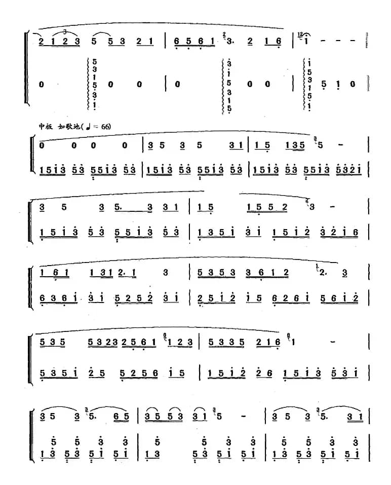 葫芦丝、巴乌十级考级曲目：迷人的葫芦箫