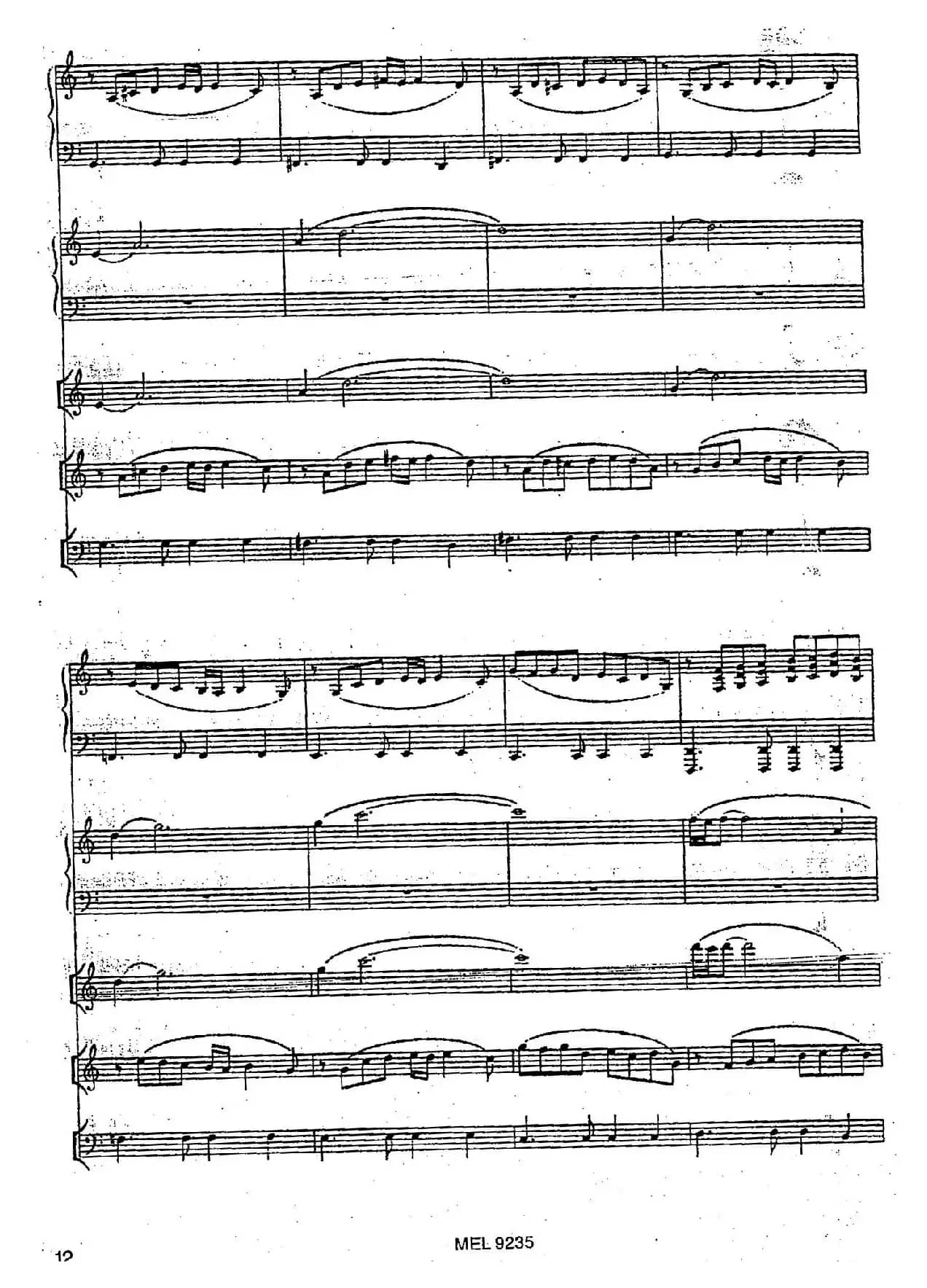 孤独（五重奏）